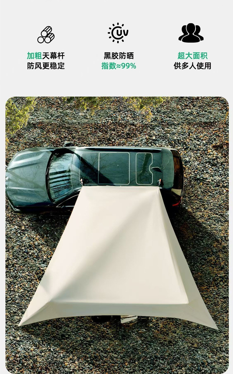 Thickened car side canopy, car rear tent, outdoor camping car awning, car side black sunscreen sunshade