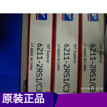 SKF������S�� ˹�P���S�� SKF 6211-2RS1/C3
