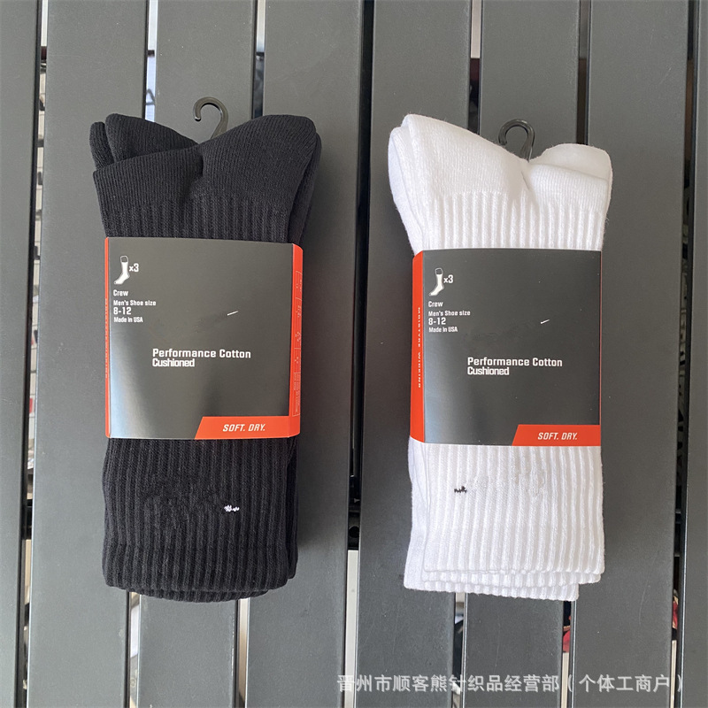Suwannakeshi Socks Black and White Mid-High Towel Bottom Basketball Sports Socks Men and Women Same Style Socks Wholesale