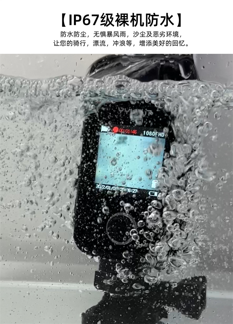 Suitable for Sports Cameras, Motorcycle Driving Recorders, High-Definition Anti-Shake, Waterproof, Cycling Electric Motorcycles, Motorcycles