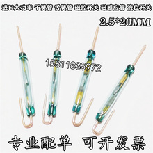 MRPR-8 ����HAMLIN���� �ɻɹ� 2.5X20MM �����ʹſؿ�����ɹ�
