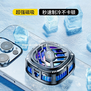 Mobile Phone Radiator Magnetic Back Clip Dual-Purpose Semiconductor Refrigeration Mobile Phone Cooling Ultra-Quiet Game Anchor Live Broadcast