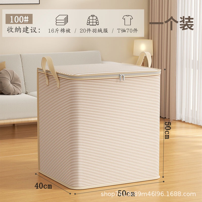 衣服收纳袋家用超大容量衣柜装衣物整理袋棉被袋搬家储物神器袋子|undefined