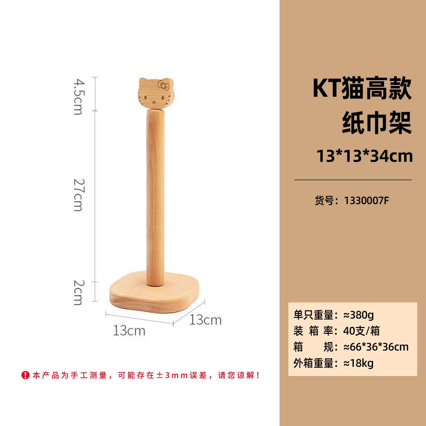 Portarrollos de papel de cocina de madera estilo japonés, soporte para rollos de cocina, soporte para paños de cocina, decoración de mesa de comedor y cocina image 13