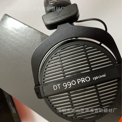 国境を越えてb.y.d.力傍受イヤホンdt 990 pro 250ユーロ専門イヤホンを供給する