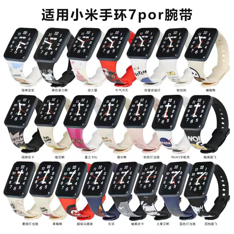Suitable for Xiaomi bracelet 7Pro strap Xiaomi Mi bracelet 7Pro…