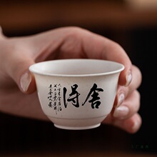 功夫茶杯一次性品茗杯加厚防烫商用小号中式办公客人用