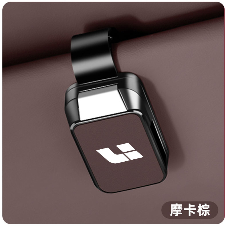 Suitable for Ideal L7 Car Glasses Clip L6/L8/L9Mega Original Car Color Interior One Sun Visor Storage Artifact