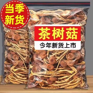 ���_���乽��؛�r�ҹ���500g���r�㹽Ģ����ᘹ����Ҝ�����
