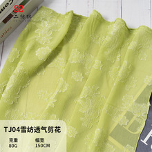 �S�ҬF؛�^������Ů�bȹ�Ӳ�ƥ͸���p��ѩ����������һ��ֲ���Ứ