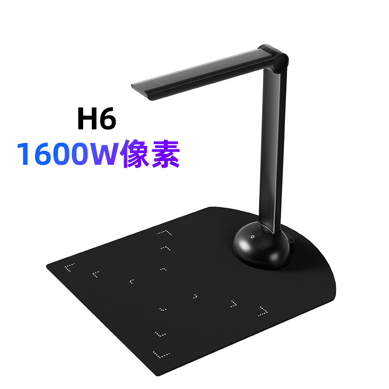 H6 high-definition camera [1600w pixels + a3/a4 photo scanning] for office use