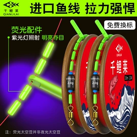 其他垂钓用品;渔线;鱼钩