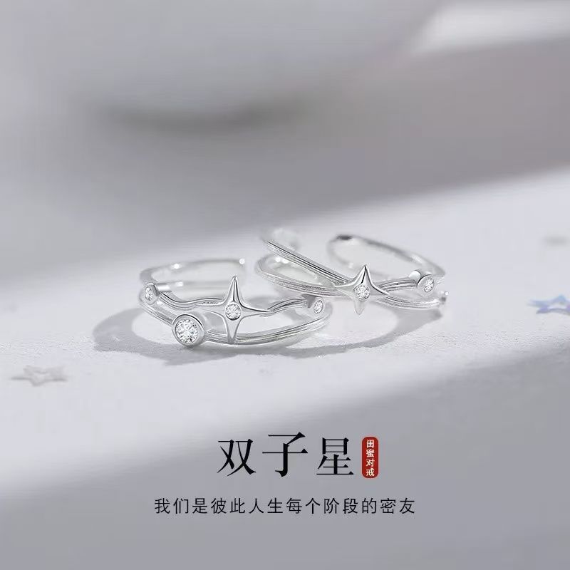 Hongjin Gemini Best Friend Rings, Unique Design, a Pair of Keepsake Rings for Girls, Anniversary Gift for Good Sisters