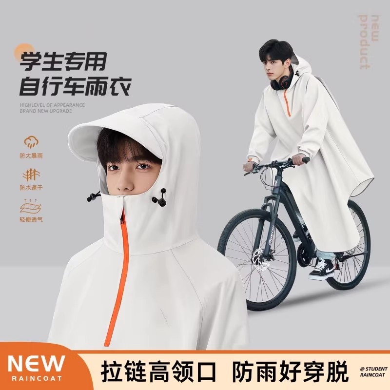 Bicycle Raincoat for Junior High School Students, 2026 New Model, Youth Mountain Bike Student Riding Raincoat for Men Bicycle Raincoat for Junior High School Students, 2026 New Model, Youth Mountain Bike Student Riding Raincoat for Men