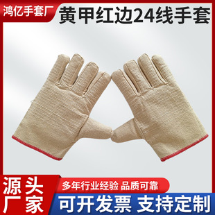 �ڱ������S�׼t߅24�����������F·늺����o������ĥ�Ӻ����l�Ӻ�