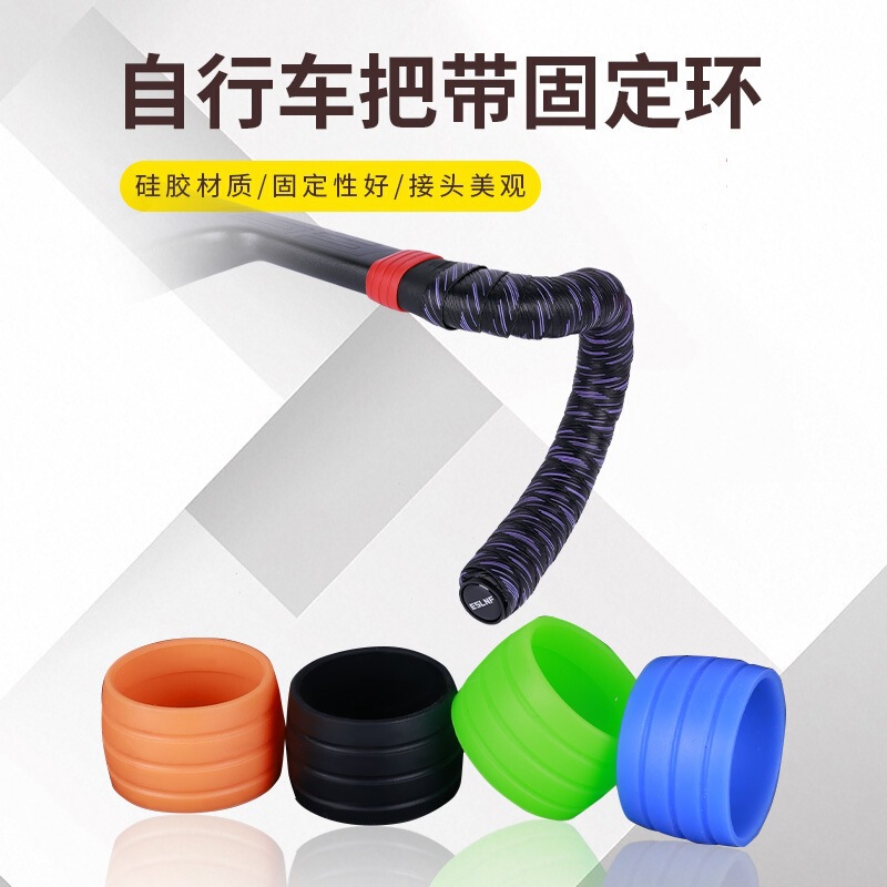 Bicycle Handlebar Tape with Fixing Rings, Road Bike Handlebar Tape Set, Fixed Gear Bike Bend Handlebar Wrap, Silicone Anti-Slip Strap, Cable Management Rubber Sleeve