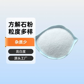 沙石砾石;其他非金属;石英