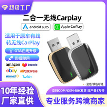 ܇�d�o���D�Q��ԭ܇carplay�о��D����܇�C�����ܱ�y