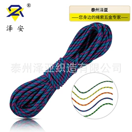 安全绳;登山攀岩;其他健身器材