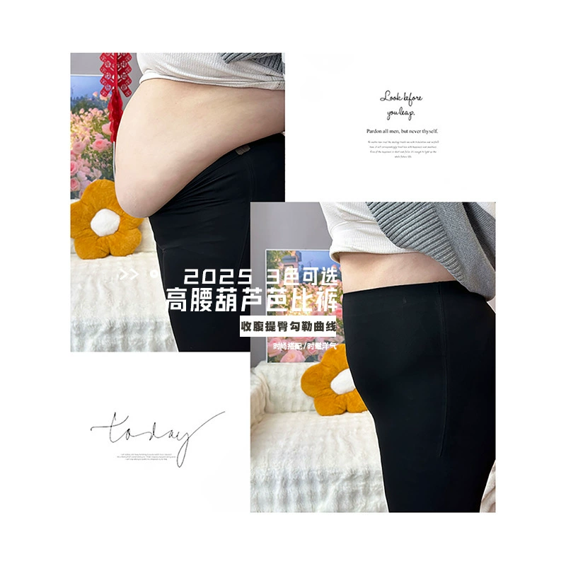 Двойной день 2025 новый весенний большой размер толстая сестра 200 кг мода высокая талия Барби брюки ST1738