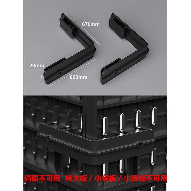 墙面全配件洞洞板收纳墙电竞房工具房厨房免打孔挂篮挂钩隔板支架