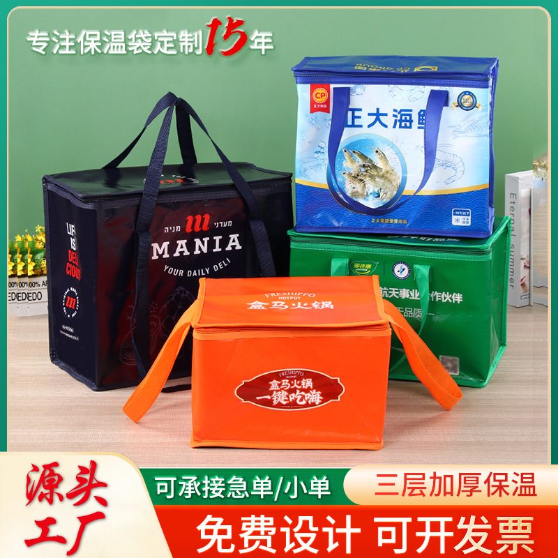 温州驰智制袋有限公司