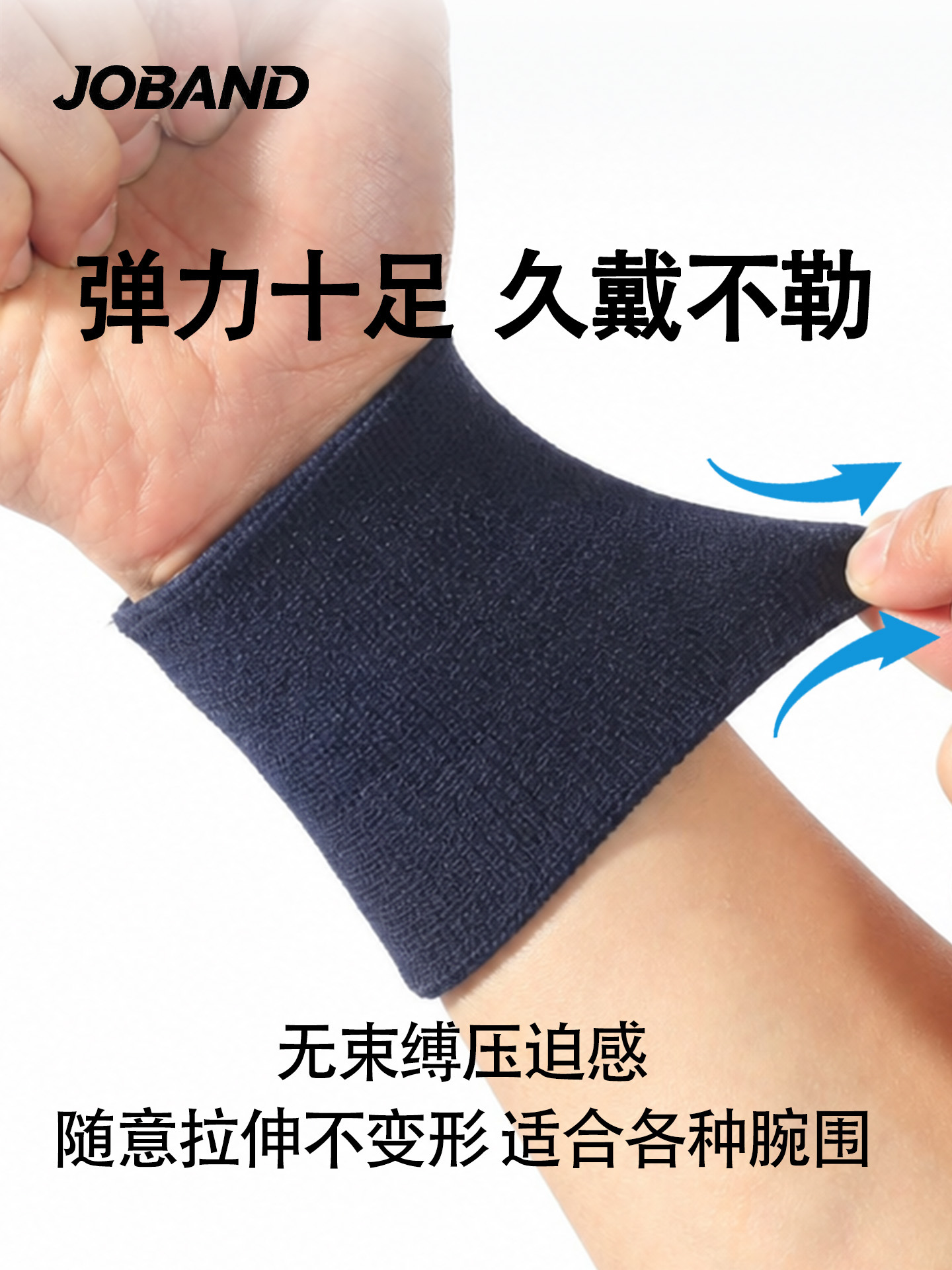 商品图