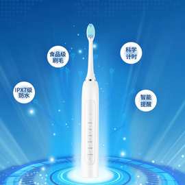沃品(WOPOW) ET02电动牙刷智能声波牙刷长续航 瑞斯白 量大从优