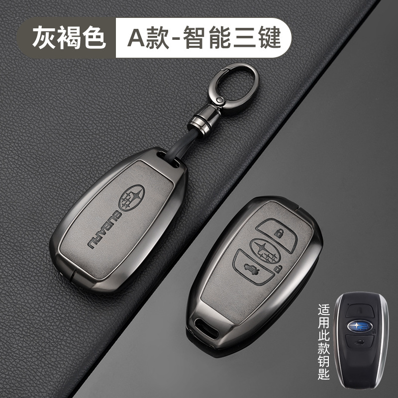 스바루 스마트 3 버튼 레트로 가죽 회갈색 회전 링 버클