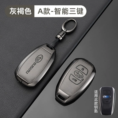 Suitable for Subaru Forester Key Car key bag - no-specifications-subaru-a-smart-3-button-retro-leather-taupe-rotating-ring-buckle