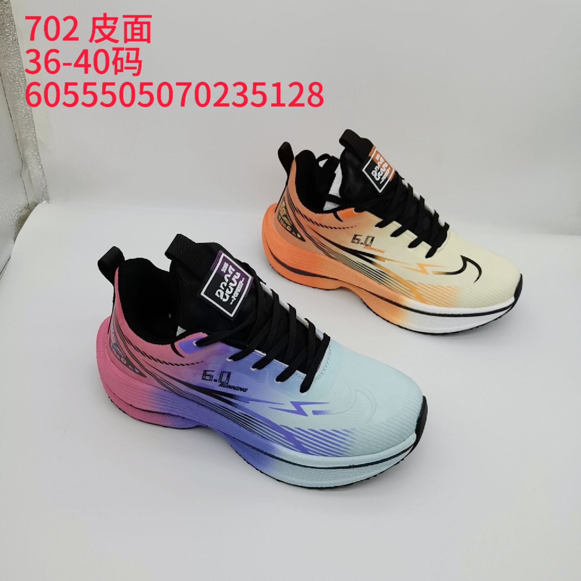 36-40 Tales de cuero de otoño ventilador amortiguador zapatos de corrida de hombre zapatos deportivos cómodos zapatos de trotar