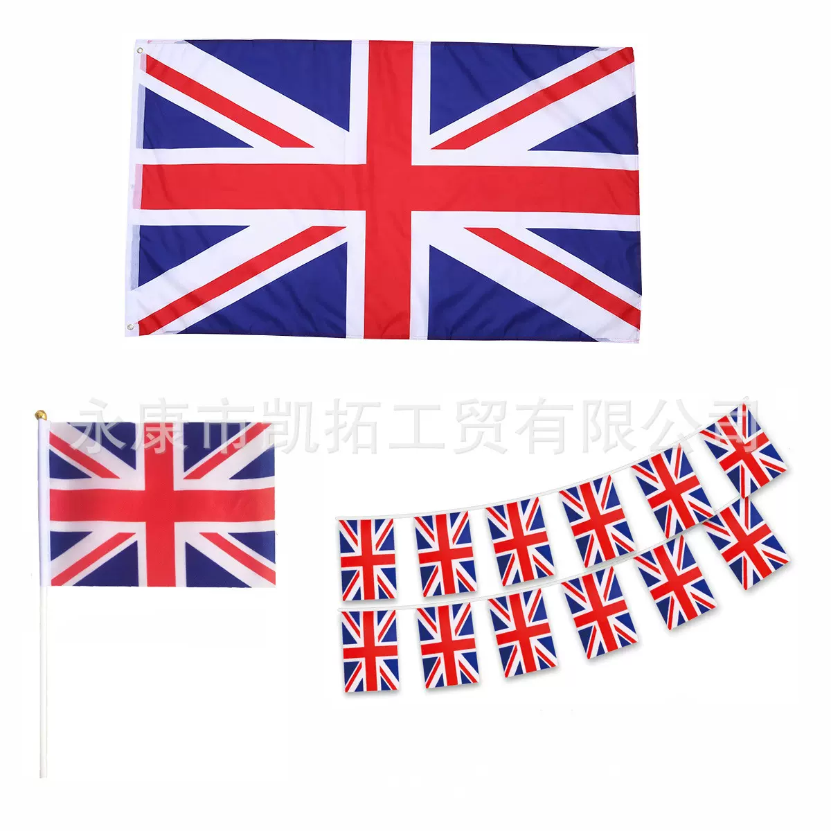 【旗帜工厂】90*150英国旗世界杯球迷现货英国国旗 手摇旗 拉旗