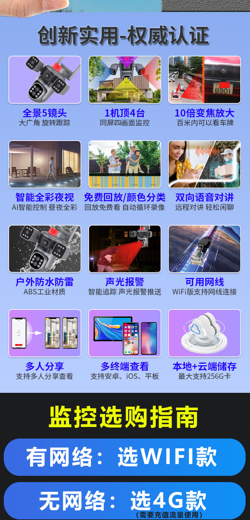 O1CN01wgJSQG1wJxQ9nQspt_!!3974916288-0-cib.jpg?__r__=1727083945265