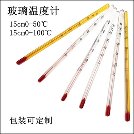 温湿度计;温度计水温计;比重计