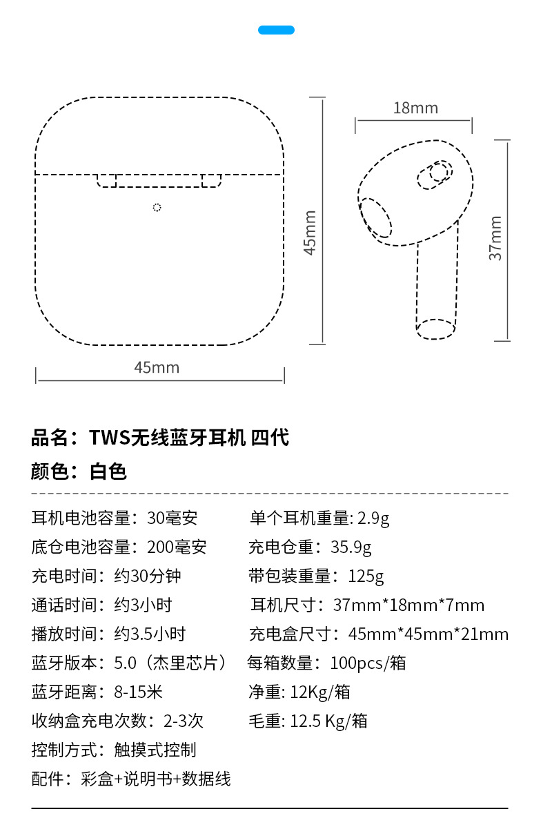 耳机详情页_07.jpg