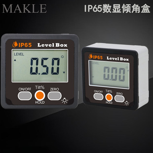 High Precision Ip65 Digital Display Inclinometer Box Digital Display Inclinometer Level Meter Angle Measuring Instrument Wholesale