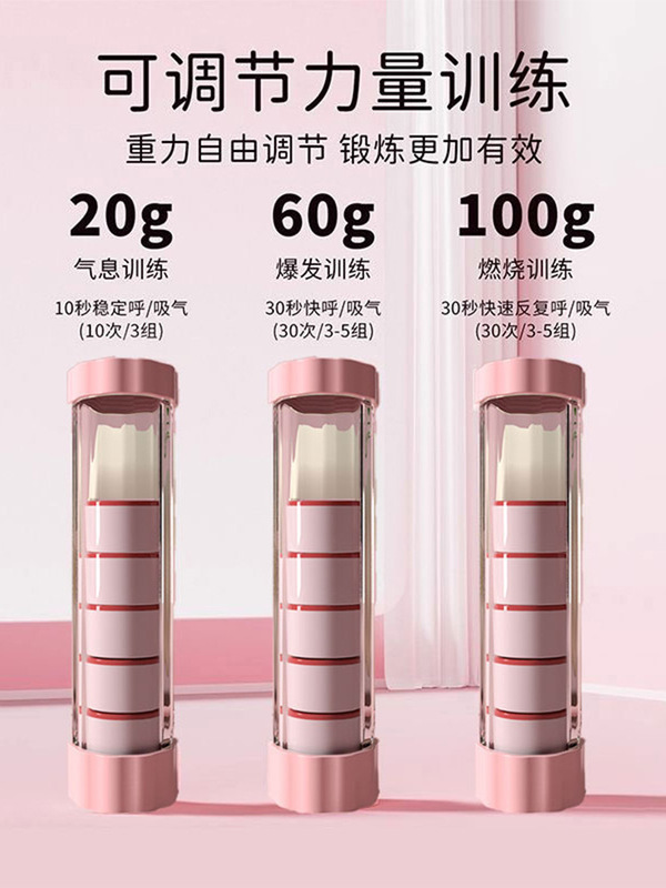 可调节腹式哑铃呼吸训练器锻炼肺活量腰腹美脸神器练肚子健身器材|undefined