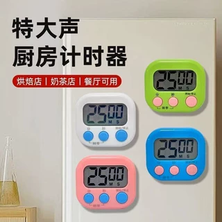 厨房定时器学生计时器大号显示屏电子闹钟时间管理器计时器批发