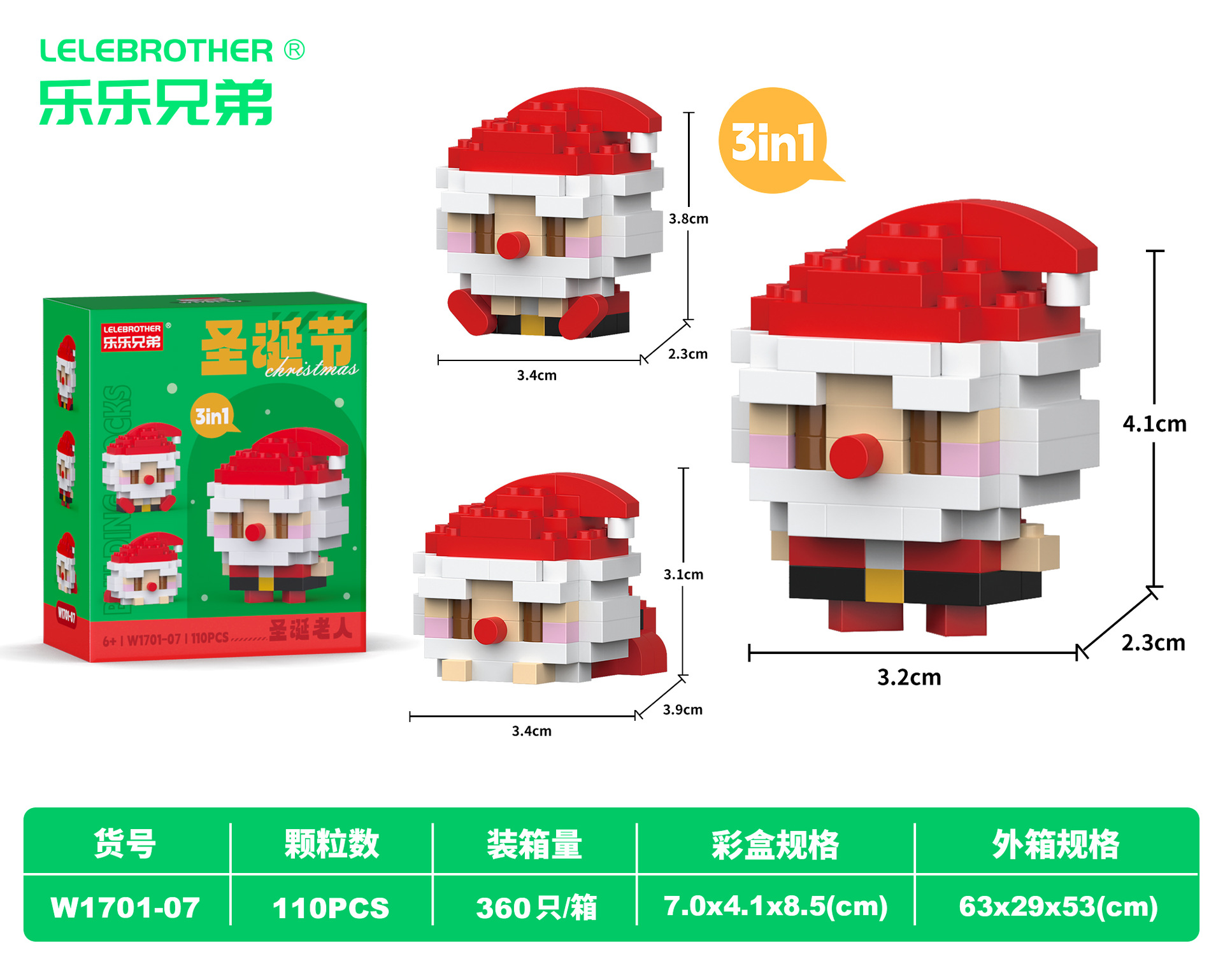 Regalos de Navidad Bloques de construcción Pequeñas partículas Juguetes para niños Papá Noel Muñeco de nieve Árbol de Navidad Puzzle tren