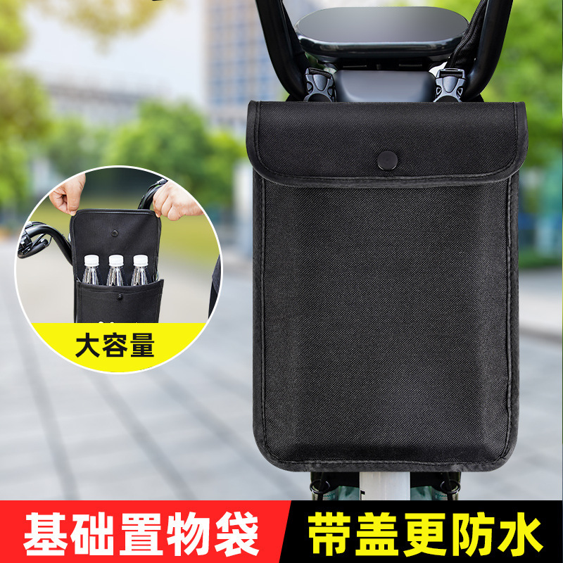 電気自動車フロント収納袋防水小型吊り下げバッグバッテリー車の充電器収納袋リア収納袋サイクリングバッグ|undefined