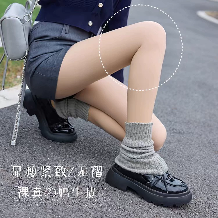 Removable demi-season fleece tights, leggings