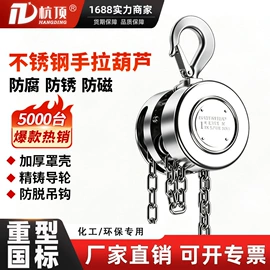 千斤顶;起重葫芦;叉车
