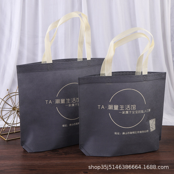 Bag non-woven cloth
