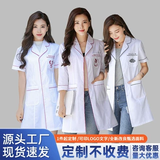 美容师美容院纹绣师工作服女白大褂医生服长袖夏季短袖护士服职业