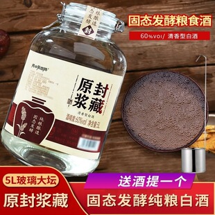 ���ԭ�{������10�ﲣ����52��60�������Ͱ׾�5�������󉯸߶Ⱦ�