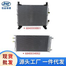 ������˫��������68400-34000 6840034001 6840034002 6840008B01