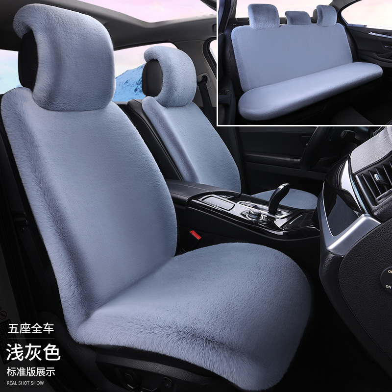 車用シートクッション 冬用 ウサギ毛皮風 小腰型 冬用 厚手 保温 毛皮クッション 汎用シートクッション シート 冬用 保温|undefined