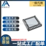 全新音频接口wm8960cgefl芯片