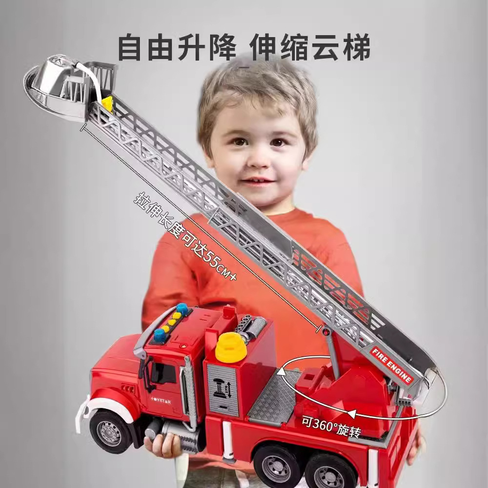 Coche de juguete para niños grandes al por mayor vehículo de ingeniería excavadora camión de bomberos puede rociar agua sonido y luz contar historias Coche