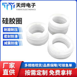 食品级硅胶垫圈定 制耐磨减震密封垫片瓶盖密封平垫片背胶垫片